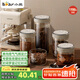 小熊（Bear）食品級(jí)咖啡豆密封瓶咖啡粉便攜儲(chǔ)物罐 1700ml CX-JW031-P03