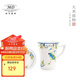 瑪戈隆特骨瓷茶杯帶蓋水杯中式馬克杯 鸚鵡聽(tīng)風(fēng)蓋杯