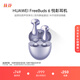 華為FreeBuds 6 悅彰耳機 無線藍牙半開放式耳機  雙向靜謐通話 支持翻譯功能 水滴耳機 極光紫