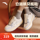 安踏晴風(fēng)丨關(guān)曉彤同款板鞋女2025秋季新款增高厚底潮鞋板鞋122538035 象牙白/沙粒灰/泥石灰-1 37.5