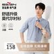 柒牌【7A抗菌2A防螨/膠條襯衫】長(cháng)袖襯衫男2025秋季商務(wù)正裝襯衣