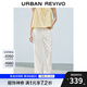 UR七夕2025夏季新款女裝波嬉風(fēng)串珠腰帶飾闊腿休閑長(zhǎng)褲UYL850076 本白 (微透) 28