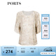 PORTS寶姿春夏新品女裝中袖襯衫YLN9B014PPS005 綠色 S ONE IZE