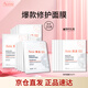 雅漾（Avene）專(zhuān)研保濕修護面膜15片 舒緩泛紅提亮貼片面膜