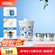 膳魔師（THERMOS）茶旅套裝戶外露營旅行茶具便攜辦公保溫茶壺茶杯畢業(yè)禮物TCMU 【升級涂層內(nèi)膽】青花瓷