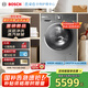 博世（BOSCH）6系活氧 智能投放 99.99%除菌除病毒 云朵白衣物護(hù)理中心 變頻洗衣機(jī) XQG100-WGA254D80W