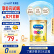 美贊臣（MeadJohnson）港版A+智睿1段嬰幼兒奶粉 400g 0-6個(gè)月 京東試用 小罐奶粉試用裝
