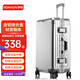 羅恩(Ronoen)全鋁鎂合金行李箱金屬男鋁框拉桿箱萬向輪登機箱大旅行箱包小箱子 銀色 26英寸 【需托運-鋁鎂合金】