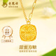 老鳳祥黃金項(xiàng)鏈女999足金爆閃小方糖吊墜鎖骨鏈生日禮物送女友老婆實(shí)用 足金小方糖項(xiàng)鏈 約3.7g