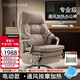 伯格森電動(dòng)老板椅按摩辦公椅可躺人體工學(xué)電腦椅子家用環(huán)保真皮座椅 頭層牛皮卡其【通風(fēng)-按摩-加熱】 送貨上門+5年質(zhì)保+365天保價(jià)