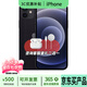Apple 蘋果 iPhone 12 蘋果12 原裝國行 雙卡雙待通5G 蘋果手機 二手手機 蘋果12 黑色【店長推薦 極速發(fā)貨】 95新 128G通【原裝電池】