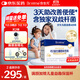 合生元（BIOSTIME）超金菌益生菌嬰兒 雙歧桿菌調(diào)理腸胃改善排便 48袋