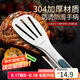 拜杰304不銹鋼廚房食品夾烤肉夾子牛排夾食物夾燒烤夾子食品夾子