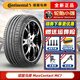 德國馬牌（Continental）輪胎 225/40R18 MC7 奧迪A3高爾夫 無(wú)標簽
