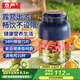京嚴榨汁杯便攜式榨汁機小型運動(dòng)果汁杯家用大容量噸噸桶無(wú)線(xiàn)充電隨行杯網(wǎng)紅榨汁桶鮮榨奶昔可碎冰碎冰 尊貴藍【1300ml大容量+38葉鋼刀+強勁動(dòng)力】 34葉精鋼刀頭|超大容量噸噸杯|強勁續航