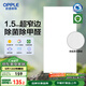 歐普（OPPLE）廚房燈集成吊頂燈扣板燈led衛生間平板燈3060錦悅抑菌全光譜34瓦