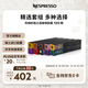 Nespresso奈斯派索膠囊咖啡意式濃縮黑咖啡瑞士進(jìn)口0糖0脂多種口味 風(fēng)味奶咖之選100顆裝