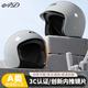 AD電動(dòng)車(chē)頭盔3C認證A類(lèi)男女士四季通用電瓶車(chē)安全帽冬季騎行半盔夏季內推鏡片摩托車(chē)復古盔 FG05灰色
