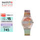 斯沃琪（Swatch）瑞士手表 猩紅的夕陽(yáng) 變色多巴胺開(kāi)學(xué)禮物時(shí)尚石英腕表 SO28Z700