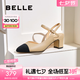 百麗（Belle）拼色通勤包頭涼鞋女商場同通勤百搭單鞋A9A1DBH5 杏色 38 (240mm)