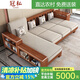 冠私（Guansi）沙發(fā)床胡桃木沙發(fā)實木沙發(fā)客廳新款儲物家具現(xiàn)代簡約小戶型沙發(fā) 三人沙發(fā)（拉床款） 【現(xiàn)貨速發(fā)】