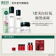 相宜本草紅景天護膚套裝美白保濕套裝 新老包裝隨機發(fā)貨送女友媽媽禮物 4件套（潔面+水+乳+面霜）