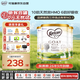 可瑞康嬰兒配方山羊奶粉3段(1歲+) 900g*3罐 雙益生元+DHA 
