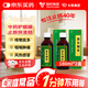太極急支糖漿180ml*2瓶益肺止咳糖漿化痰清肺成人兒童感冒流感癥見(jiàn)咽痛咳嗽藥急慢性支氣管炎 新冠指南用藥感冒咳嗽