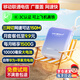 椰貝【30天免費(fèi)試用】隨身wifi充電寶二合一移動(dòng)隨身wifi無限流量2025款5Ghzwifi6免拉網(wǎng)線全網(wǎng)通 夕霧紫【頂配續(xù)航款】1萬毫安48h續(xù)航高速150M