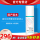 如新國產(chǎn)官方護(hù)膚品旗艦瓷光煥亮蜜精華保濕抗皺緊致 1支煥亮蜜