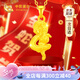 中國(guó)黃金（CHINA GOLD）本命年蛇年黃金項(xiàng)鏈女足金蛇盤兔吊墜七夕情人節(jié)禮物送女友老婆 京速達(dá)-足金靈蛇盤兔吊墜-足金鏈