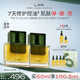 蘭（LAN）【禮物送女友】蘭氣泡油2.0抗皺緊致淡紋保濕雙瓶裝