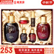 后（The history of Whoo）后套裝水乳霜套盒津率享天氣丹拱辰享水妍女護膚品禮盒節日禮物 津率享水乳6件套【緊致修復】