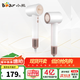 小熊（Bear）吹風(fēng)機(jī) 家用高速電吹風(fēng) 負(fù)離子護(hù)發(fā)不傷發(fā)低噪大風(fēng)力速干【8檔禮盒裝】DCF-D16U3-P03白色