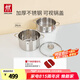 雙立人（ZWILLING）雙層蒸鍋不銹鋼湯鍋蒸籠煮面大容量煲湯鍋廚具Nova Plus套裝24cm 湯鍋+雙耳蒸籠 2件套 24cm