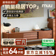 MUU實木電視柜復古北歐墻柜組合小戶型客廳日式風格中古家具電視機柜 黃楊木/電視柜1.8m