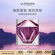 萊珀妮（La Prairie）鉑金面霜50ml面霜禮盒補水保濕緊致提升肌膚抗皺七夕情人節(jié)禮物