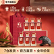 勁牌勁酒新品 養生一號酒50度 節日送禮男士送長(cháng)輩鎮店之寶 節日禮品 50度 50mL 6瓶 京倉配送