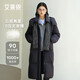 艾萊依陳都靈同款羽絨服女長款可脫卸連帽保暖鴨絨外套 月夜黑M
