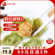 三全兒童水餃營養(yǎng)水餃速凍食品 蝦仁胡蘿卜口味 42只300g