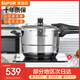 蘇泊爾（SUPOR）高壓鍋燃?xì)鈮毫﹀?04不銹鋼 防爆家用燃?xì)庠铍姶艩t 帶蒸格銀河星 （5-8人）YS26E 26cm 9L