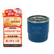 現代原廠(chǎng)機油濾芯格 悅納1.4L/悅納RV1.4L/17后瑞納1.4L 2630002503N