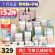 十月結(jié)晶待產(chǎn)包【升級(jí)52件】春夏入院全套母子組合孕婦產(chǎn)后月子待產(chǎn)護(hù)理用 【母包+子包】