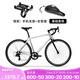 迪卡儂RC100升級(jí)版公路自行車Van Rysel男女騎行單車 Van Rysel 銀色+必備搭配 S碼 適合身高165cm~175cm