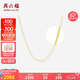 周六福18K黃金項(xiàng)鏈女蛇骨鏈彩金項(xiàng)鏈七夕情人節(jié)生日禮物C0514224 40+5cm