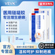 VEVK硅凝膠疤痕修復貼疤痕貼剖腹產(chǎn)疤痕增生刨腹產(chǎn)手術(shù)疤痕去疤貼 一盒裝