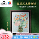 3D-JP德基藝術(shù)博物館系列平面塑料拼圖成人減壓玩具裝飾油畫情人與花束 黃永玉-繁花似錦_500片(H3537)