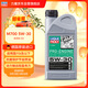 力魔（LIQUI MOLY）德國原裝進(jìn)口 PRO-ENGINE專(zhuān)業(yè)M700全合成機油 5W-30 C2 1L