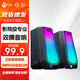 鈦度雙子精靈Q2 藍牙無(wú)線(xiàn)音響 2.0立體聲桌面有線(xiàn)藍牙5.3游戲音響 RGB燈家用 臺式電腦音箱 黑色