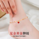 黛若黃金足金腳鏈愛心形手鏈滿天星轉(zhuǎn)運(yùn)珠素鏈高級(jí)實(shí)用送女友生日禮物 腳鏈+精美禮盒(約1.75g)